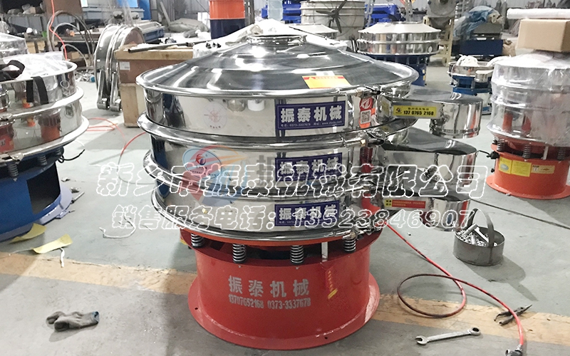 藕粉篩分用什么振動(dòng)篩，多少錢