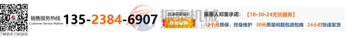 振動(dòng)篩廠(chǎng)家咨詢(xún)電話(huà)