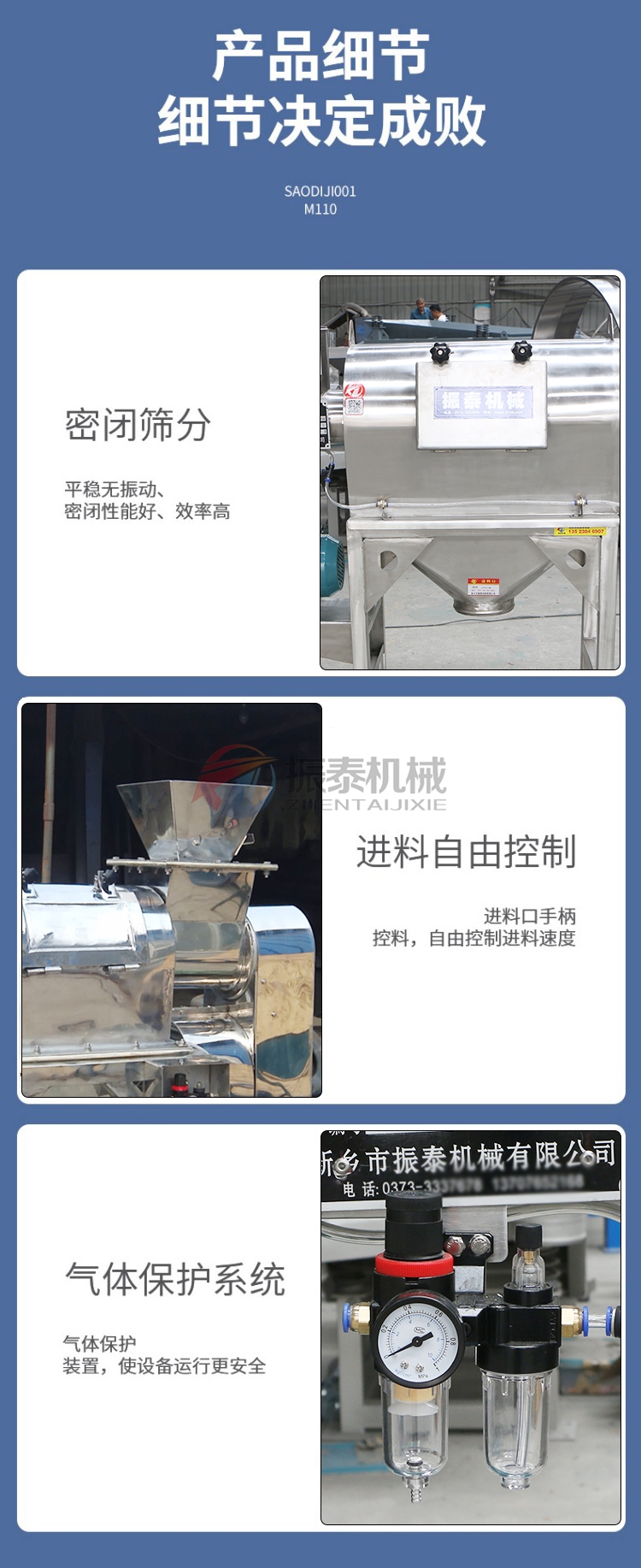 催化劑臥式氣旋篩產(chǎn)品細(xì)節(jié) 催化劑臥式氣旋篩產(chǎn)品細(xì)節(jié)