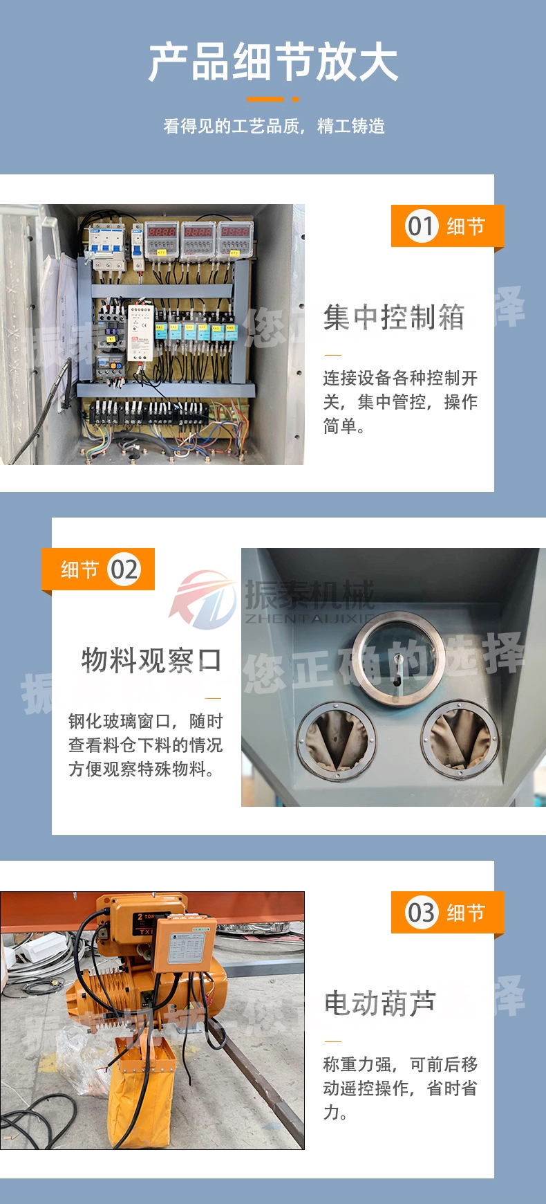 硫酸鈉晶體噸包卸料站細節(jié)展示