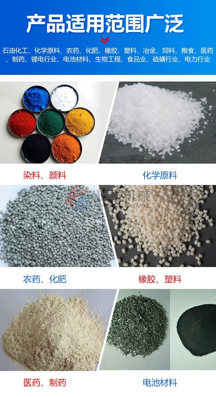 硅點火藥氣動旋振篩產(chǎn)品適用范圍