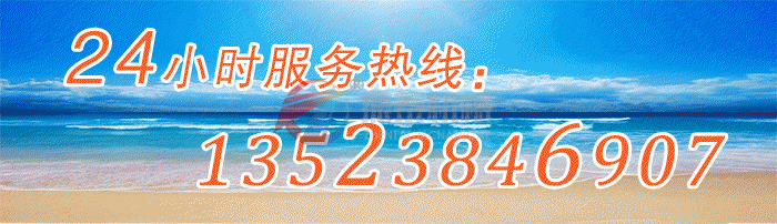 屠宰廢水過(guò)濾振動(dòng)篩聯(lián)系電話(huà)